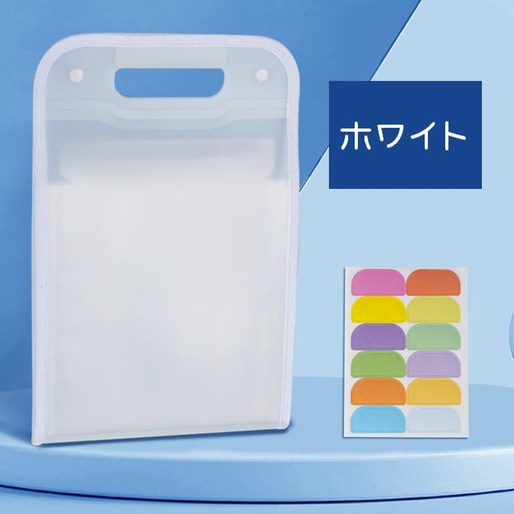アコーディオンファイル たて型 13ポケット | PlusNao | 詳細画像11 