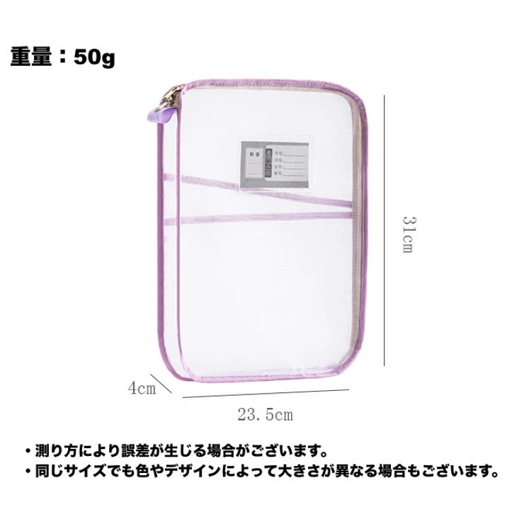 ファイルケース A4 ドキュメントファイル | PlusNao | 詳細画像13 