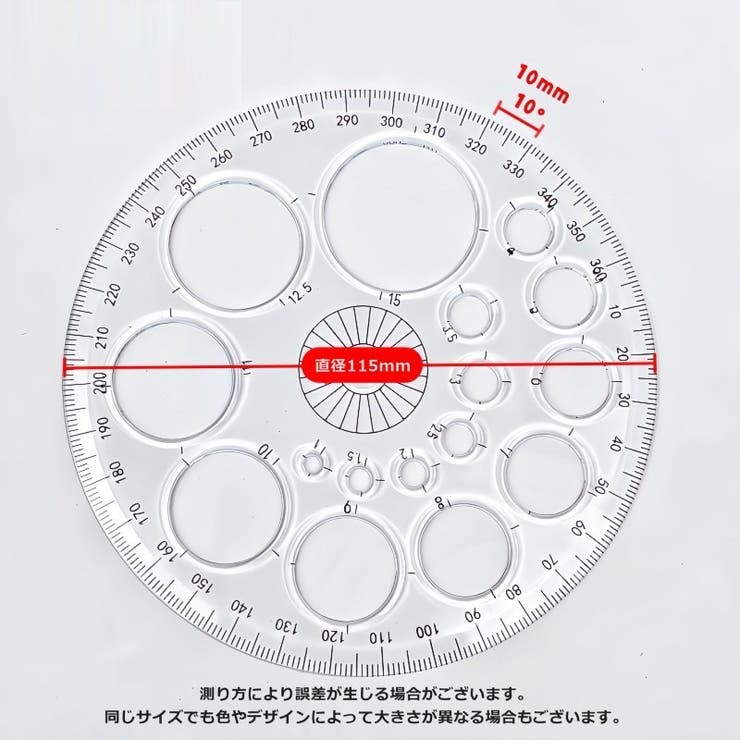全円分度器 360度 サークル分度器 | PlusNao | 詳細画像9 