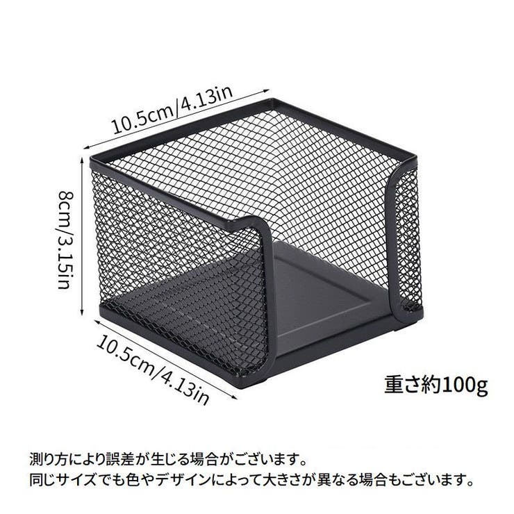 メモ用紙ホルダー メモホルダー ボックス型 | PlusNao | 詳細画像9 