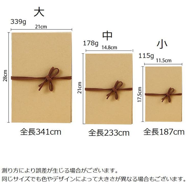 フォトアルバム 16面 フリー台紙[品番：FQ000251661]｜PlusNao