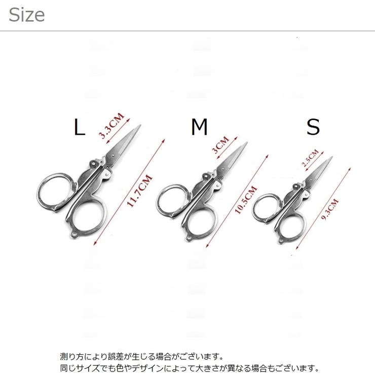はさみ 折りたたみはさみ ハサミ | PlusNao | 詳細画像10 