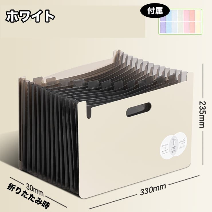 ファイルケース ドキュメントファイル 13ポケット | PlusNao | 詳細画像11 