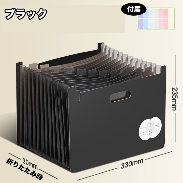 ファイルケース ドキュメントファイル 13ポケット | PlusNao | 詳細画像12 