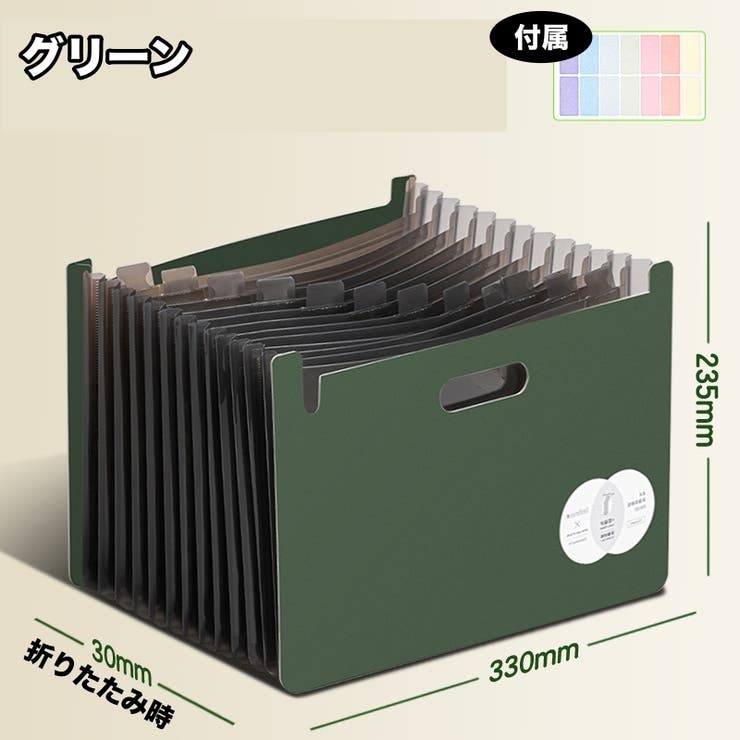 ファイルケース ドキュメントファイル 13ポケット | PlusNao | 詳細画像13 