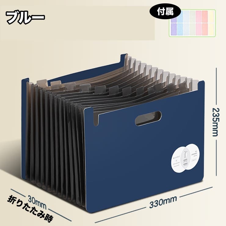 ファイルケース ドキュメントファイル 13ポケット | PlusNao | 詳細画像14 