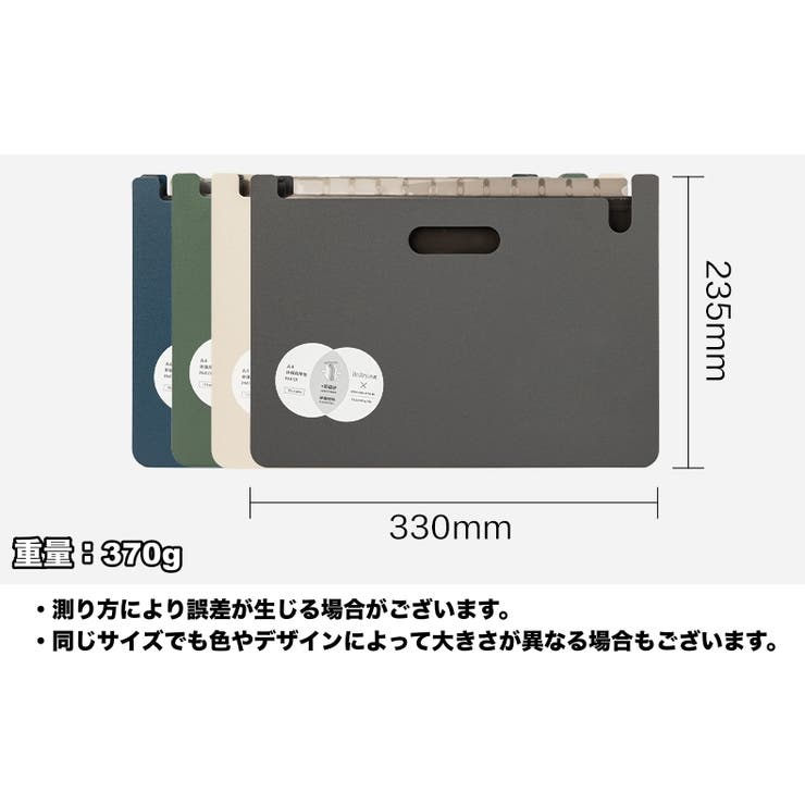 ファイルケース ドキュメントファイル 13ポケット | PlusNao | 詳細画像15 