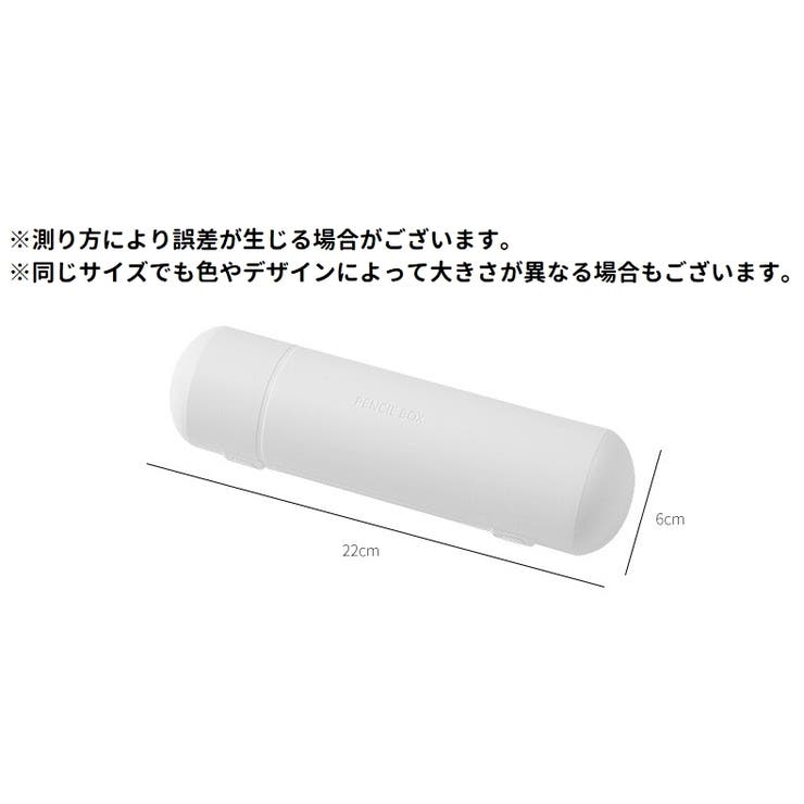 ペンケース 単品 筆箱 | PlusNao | 詳細画像20 