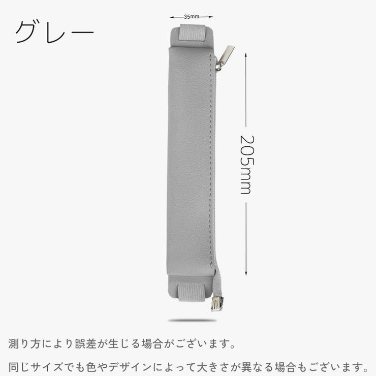 ペンケース ブックバンド付き 1本用 | PlusNao | 詳細画像11 