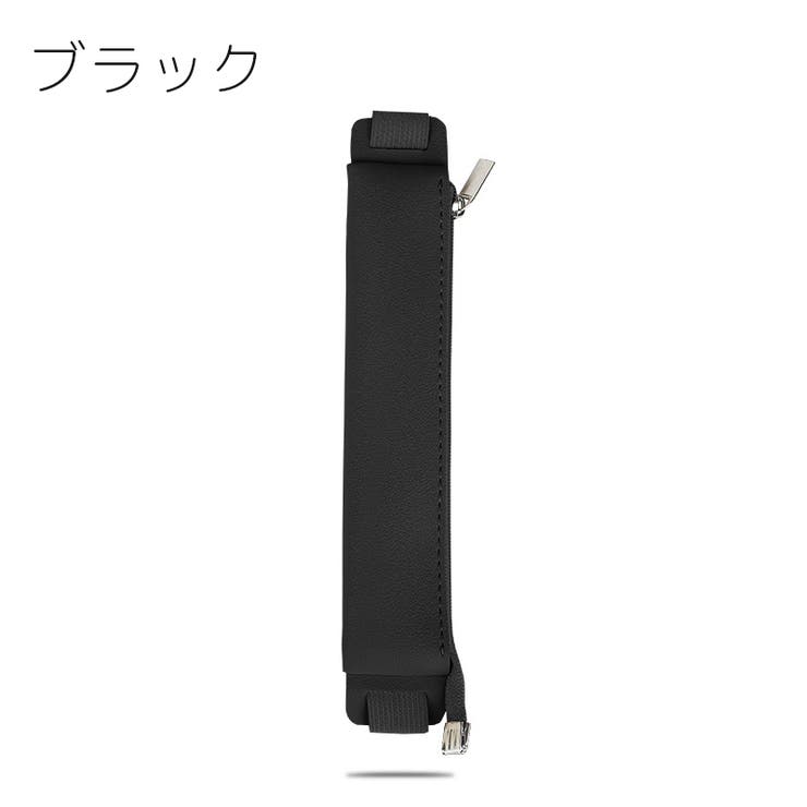 ペンケース ブックバンド付き 1本用 | PlusNao | 詳細画像7 