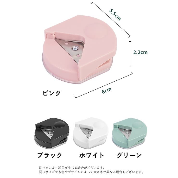クラフトパンチ コーナーパンチ コーナーカッター | PlusNao | 詳細画像10 