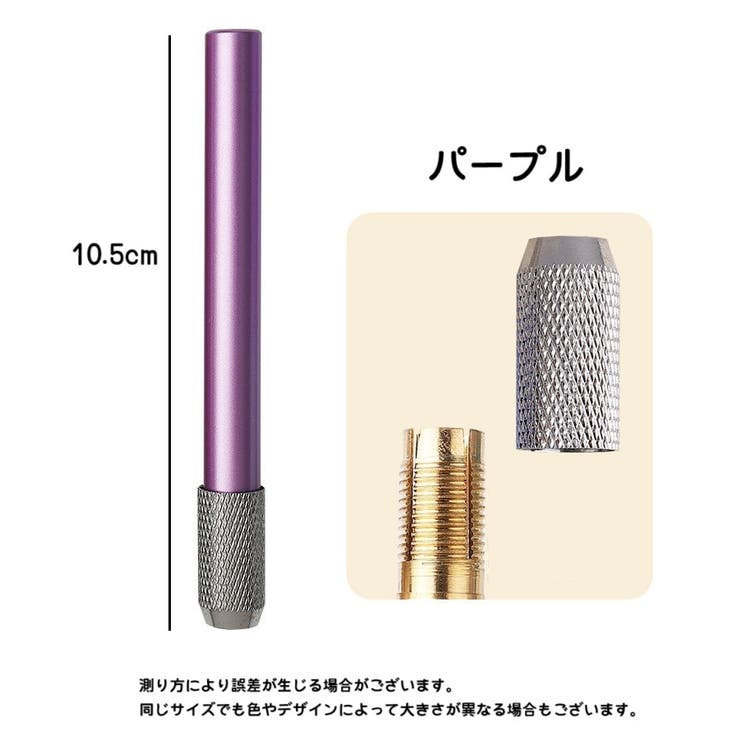 鉛筆延長ホルダー 鉛筆キャップ 文房具補助軸 | PlusNao | 詳細画像8 