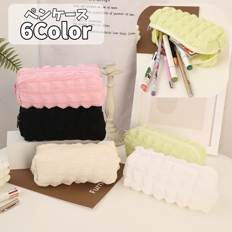 ペンケース ペンポーチ ペン入れ | PlusNao | 詳細画像1 