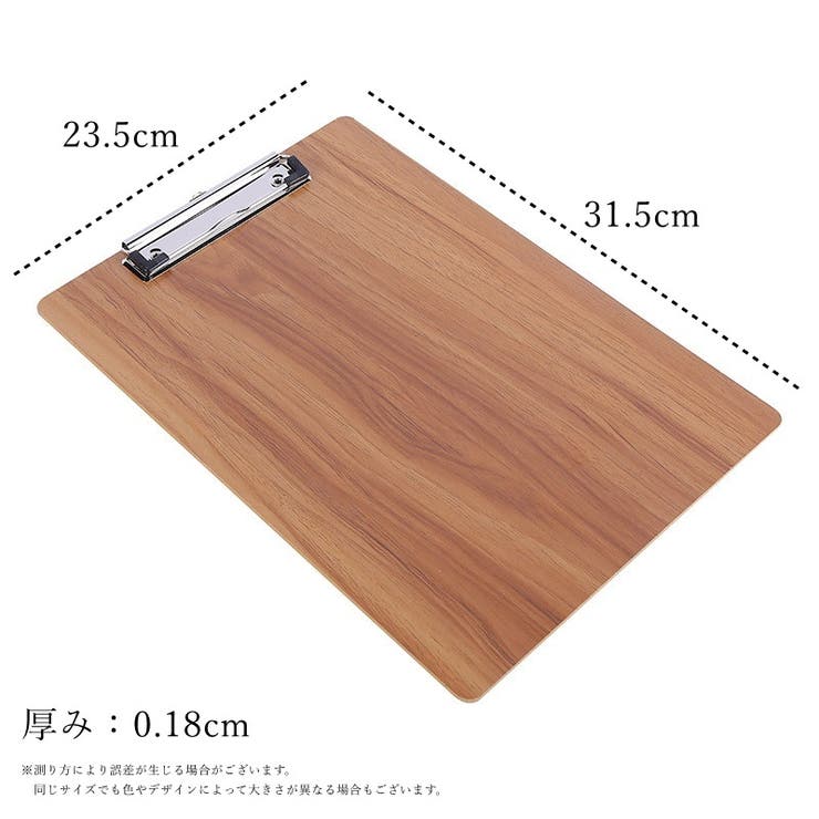 クリップボード 下敷き 文房具[品番：FQ000238372]｜PlusNao