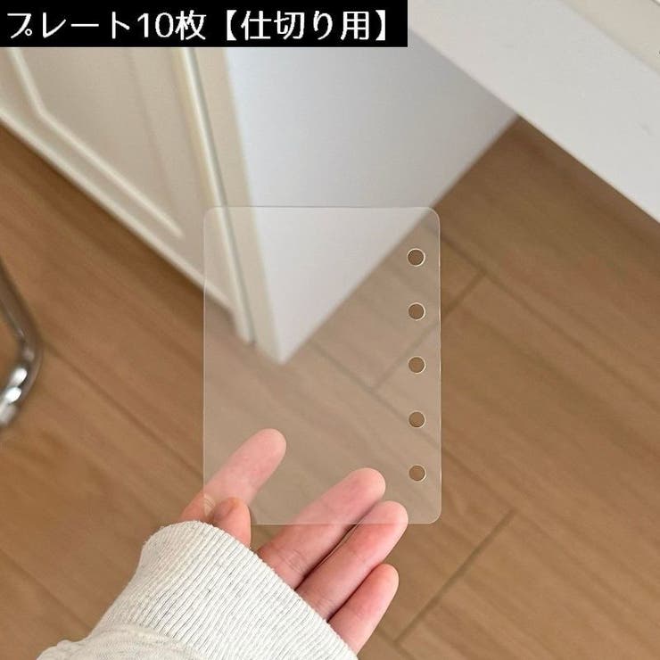 システム手帳用 リフィル ルーズリーフ用 | PlusNao | 詳細画像7 