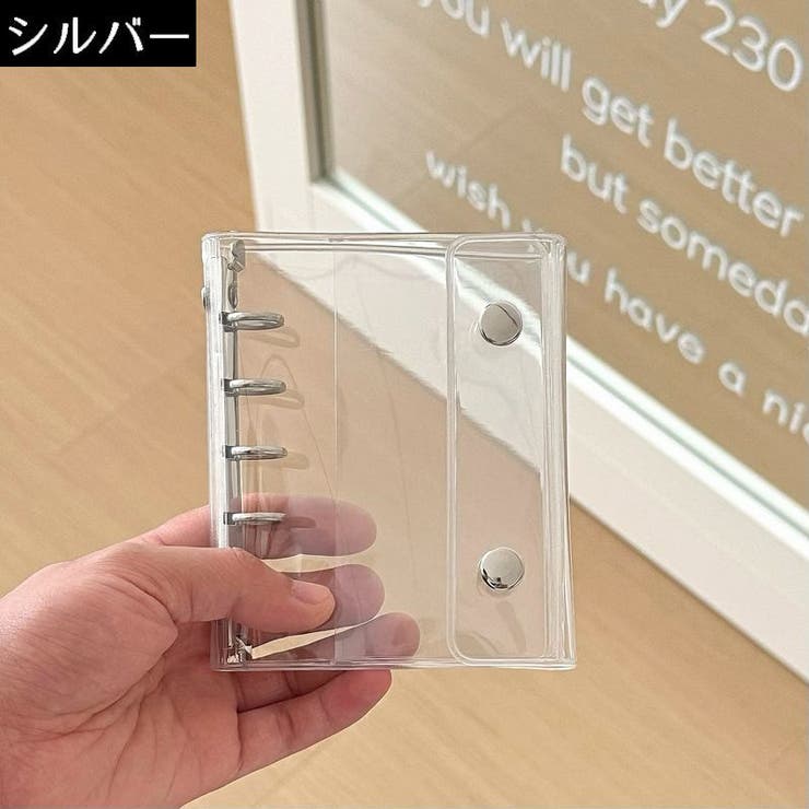 シール帳 バインダー M5サイズ | PlusNao | 詳細画像13 