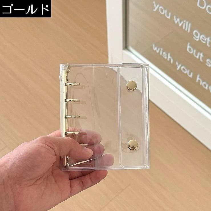 シール帳 バインダー M5サイズ | PlusNao | 詳細画像16 