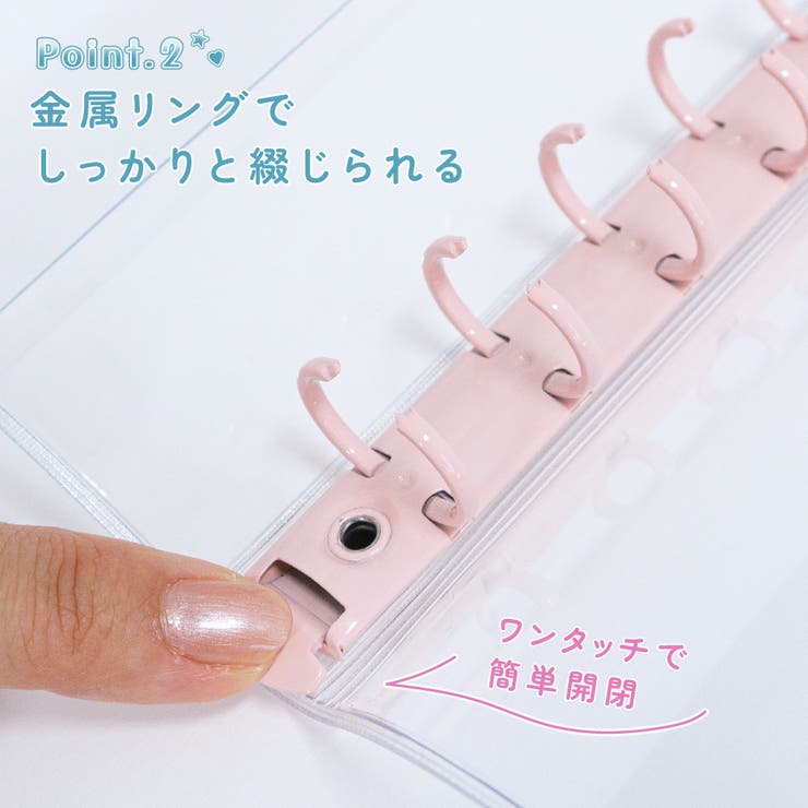 シール帳 バインダー M5サイズ | PlusNao | 詳細画像4 