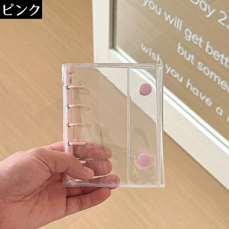 シール帳 バインダー M5サイズ | PlusNao | 詳細画像9 