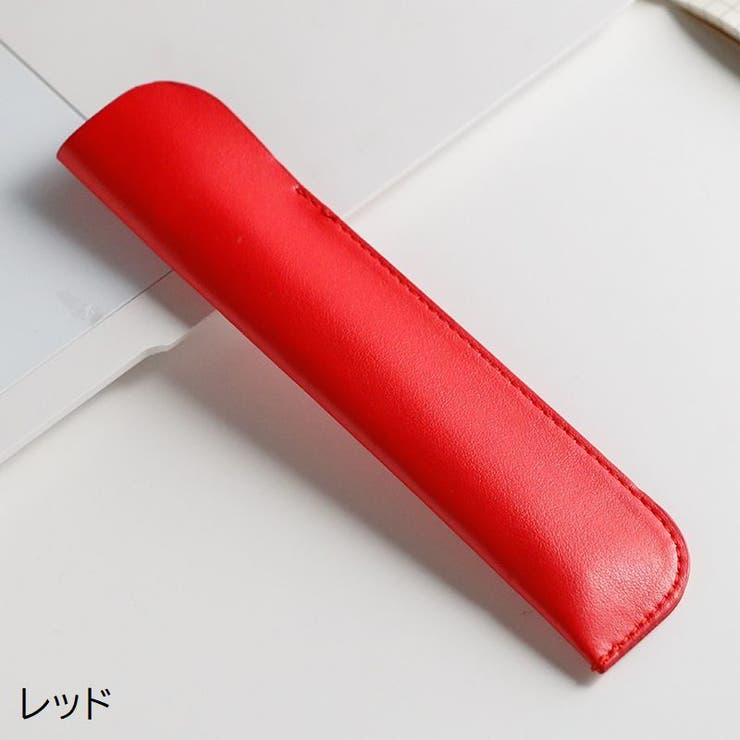 ペンケース 1本用 筆箱 | PlusNao | 詳細画像11 