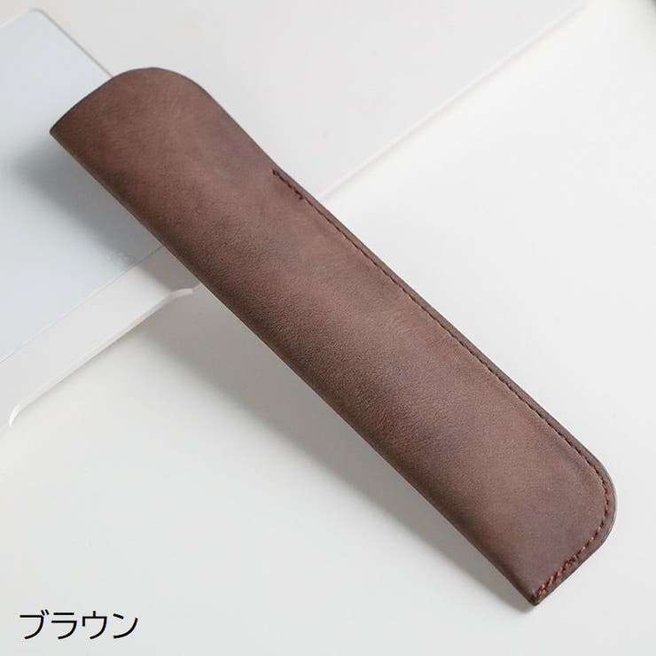 ペンケース 1本用 筆箱 | PlusNao | 詳細画像12 