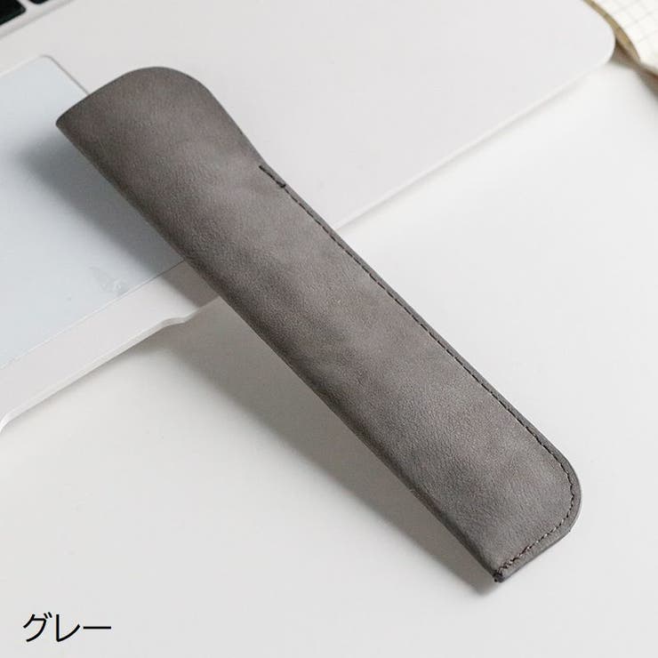 ペンケース 1本用 筆箱 | PlusNao | 詳細画像13 