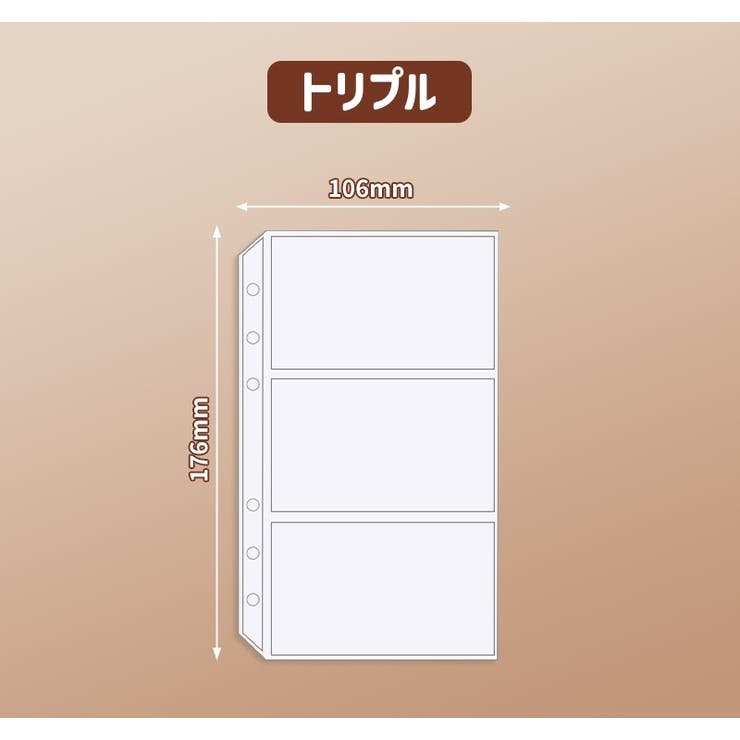 バインダーポケット クリアファイル リフィル | PlusNao | 詳細画像11 