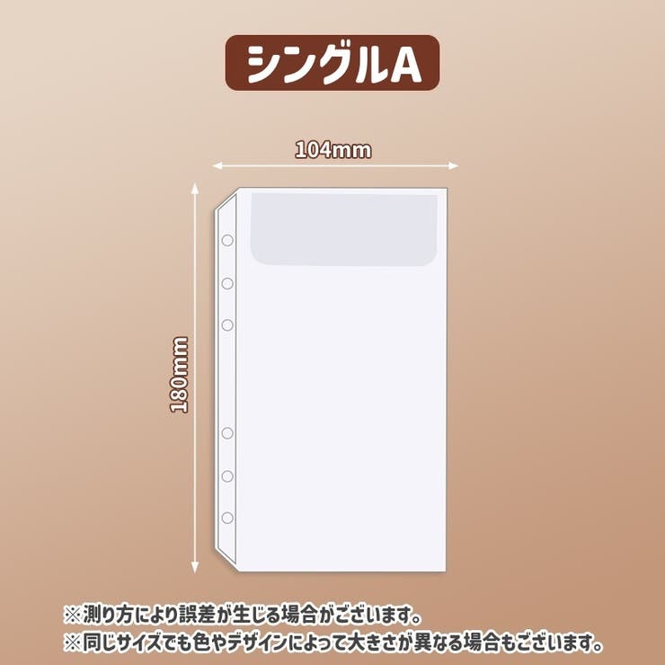 バインダーポケット クリアファイル リフィル | PlusNao | 詳細画像8 