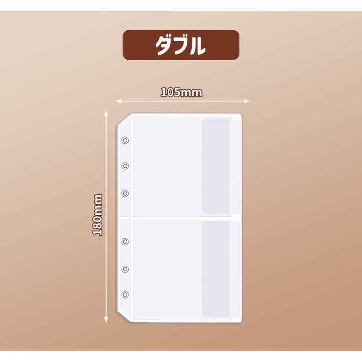 バインダーポケット クリアファイル リフィル | PlusNao | 詳細画像9 