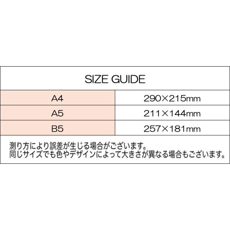 インデックスシート 4枚入り 4色セット | PlusNao | 詳細画像8 
