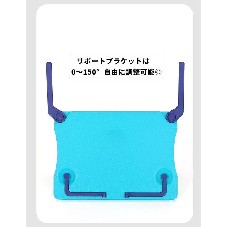 ブックスタンド 本立て 譜面台 | PlusNao | 詳細画像15 