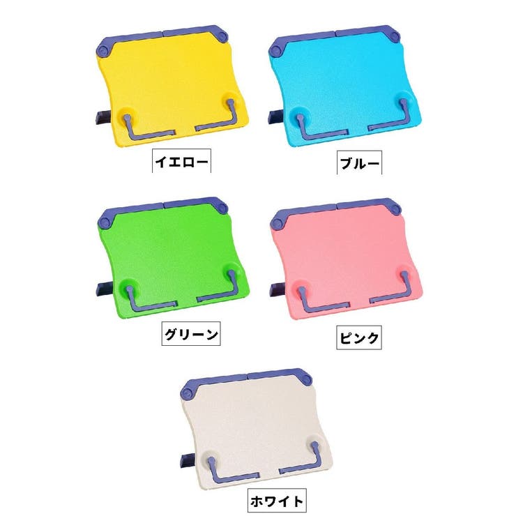ブックスタンド 本立て 譜面台 | PlusNao | 詳細画像17 