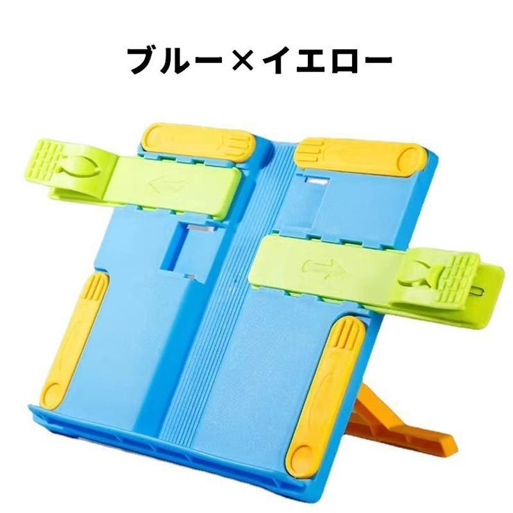 ブックスタンド ブックホルダー クリップ付き | PlusNao | 詳細画像13 