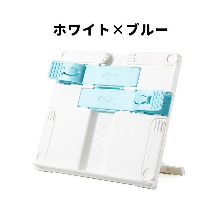 ブックスタンド ブックホルダー クリップ付き | PlusNao | 詳細画像15 