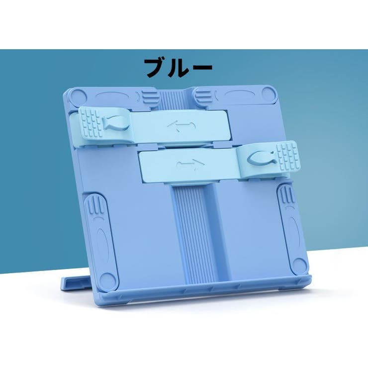 ブックスタンド ブックホルダー クリップ付き | PlusNao | 詳細画像17 