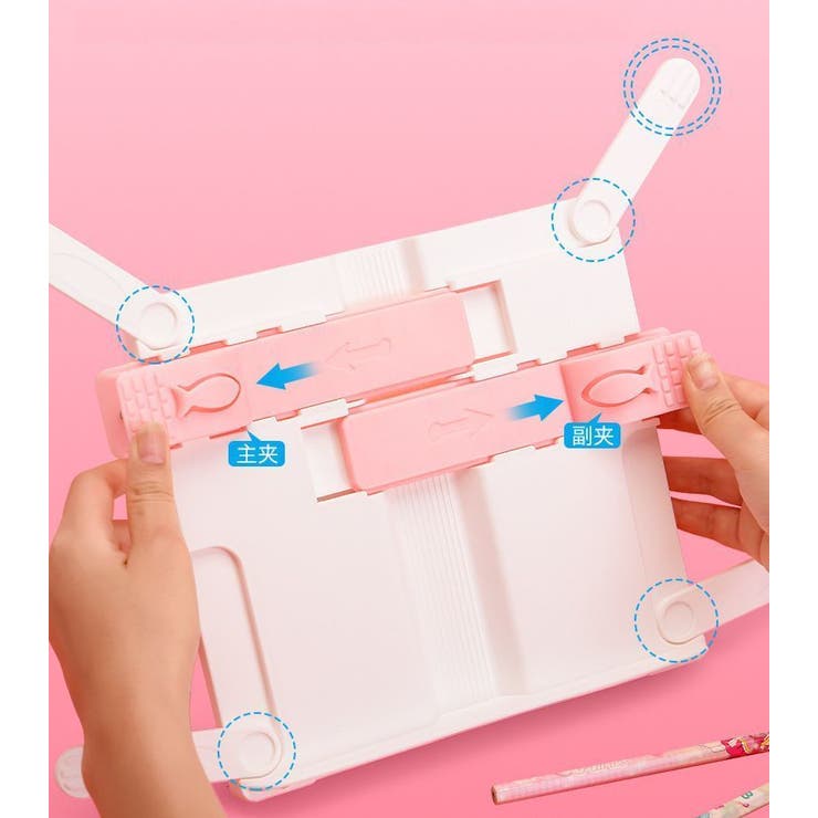 ブックスタンド ブックホルダー クリップ付き | PlusNao | 詳細画像7 