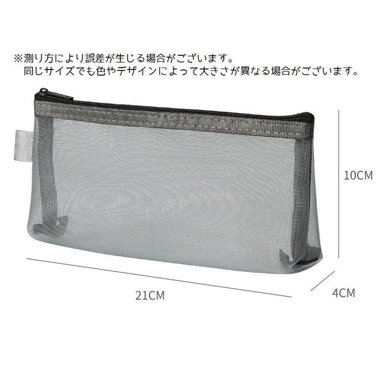 ペンケース 筆箱 ペン入れ | PlusNao | 詳細画像12 