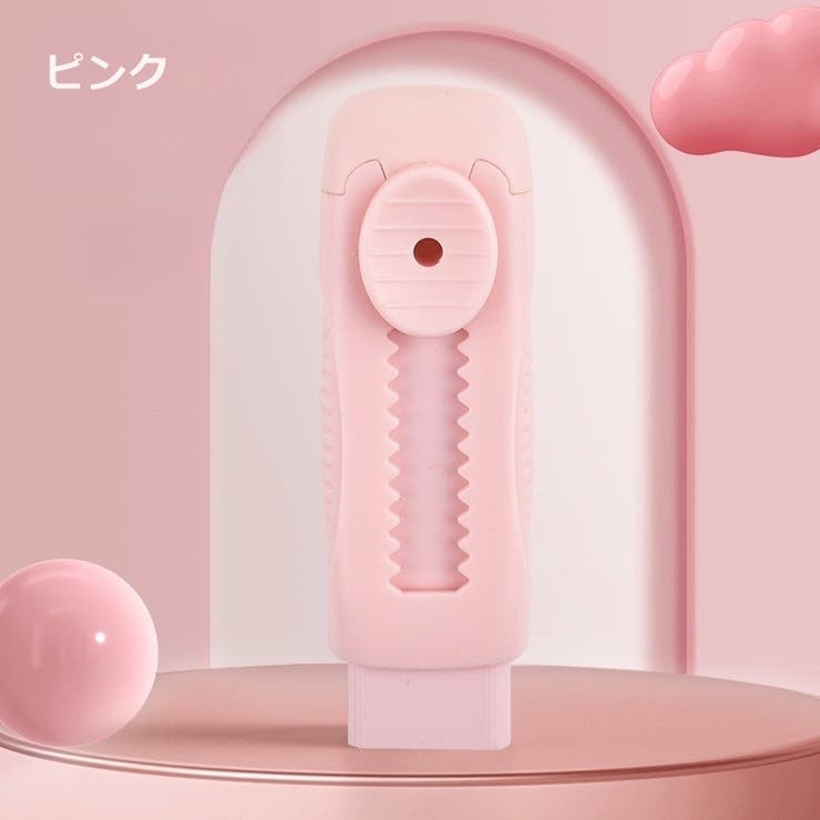 消しゴム スティック型 スライド式 | PlusNao | 詳細画像7 