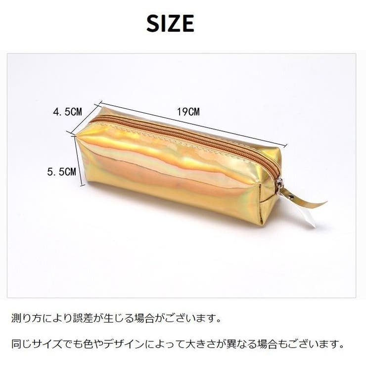 ペンケース 筆箱 ファスナー | PlusNao | 詳細画像17 