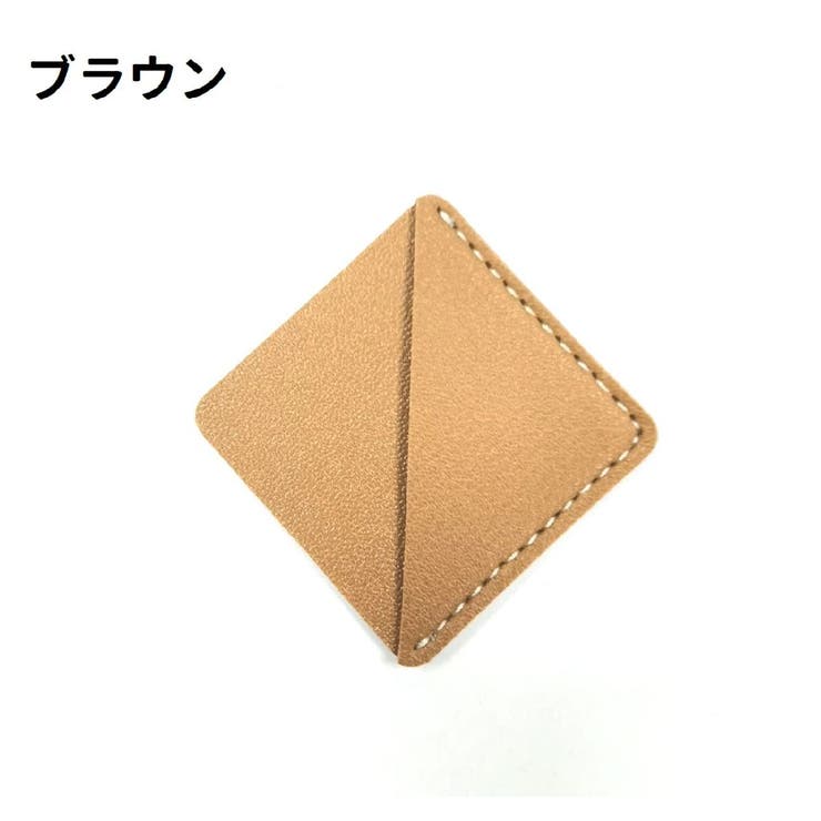 ブックマーク 2個セット 栞 | PlusNao | 詳細画像5 