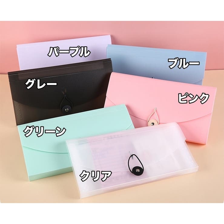 ファイルケース ドキュメントファイル 13ポケット | PlusNao | 詳細画像15 