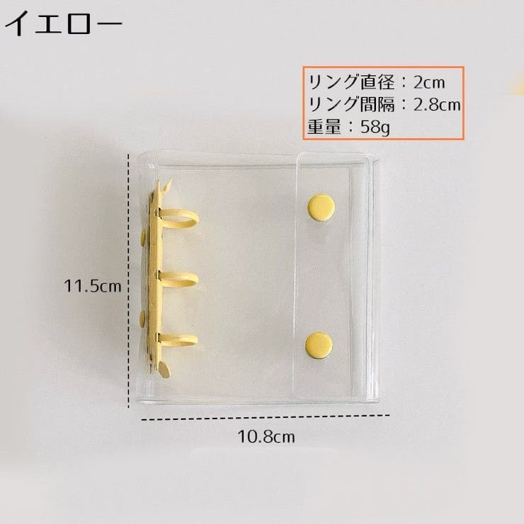 シール帳 バインダー リフィル20枚 | PlusNao | 詳細画像11 