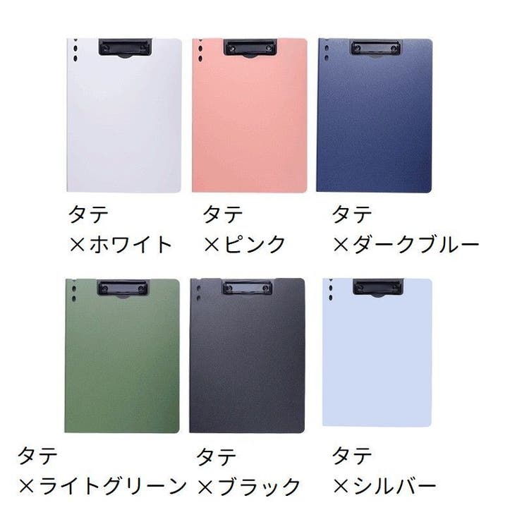 クリップボード バインダー ファイル | PlusNao | 詳細画像19 