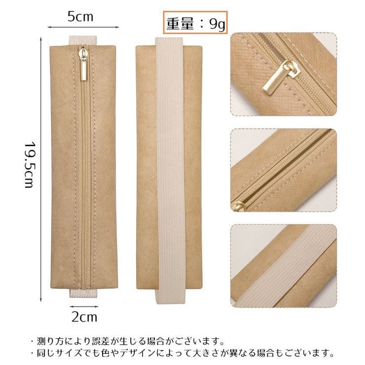 ペンケース ブックバンド付き ペンホルダー | PlusNao | 詳細画像14 