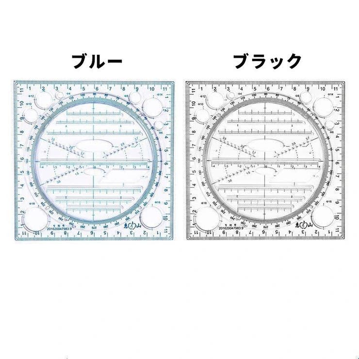 図形テンプレート定規 単品 1個 | PlusNao | 詳細画像10 