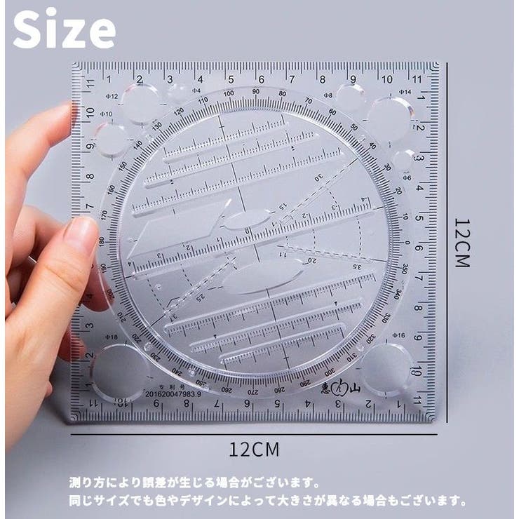 図形テンプレート定規 単品 1個 | PlusNao | 詳細画像11 