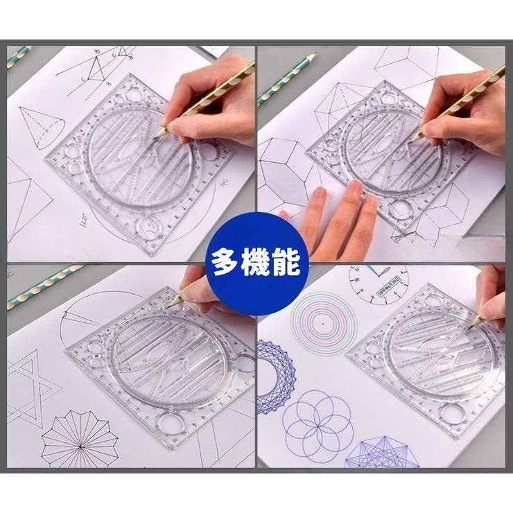 図形テンプレート定規 単品 1個 | PlusNao | 詳細画像5 