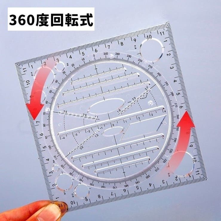 図形テンプレート定規 単品 1個 | PlusNao | 詳細画像8 