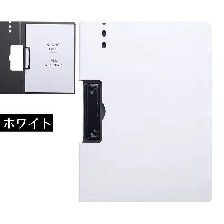 クリップボード バインダー ファイル | PlusNao | 詳細画像10 
