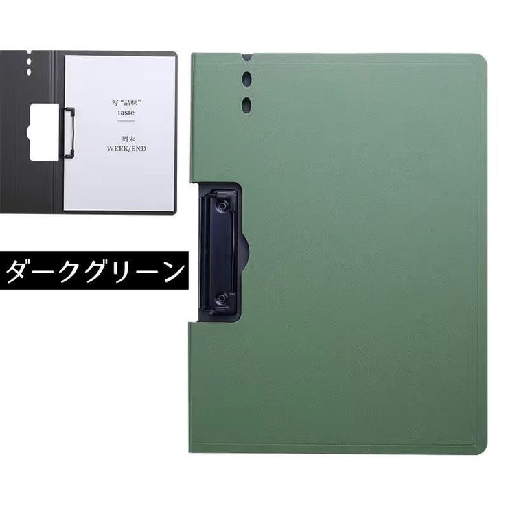 クリップボード バインダー ファイル | PlusNao | 詳細画像12 